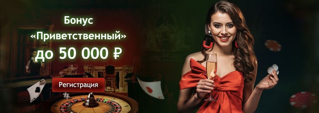 Казино Миллион играть в автоматы на официальном сайте.